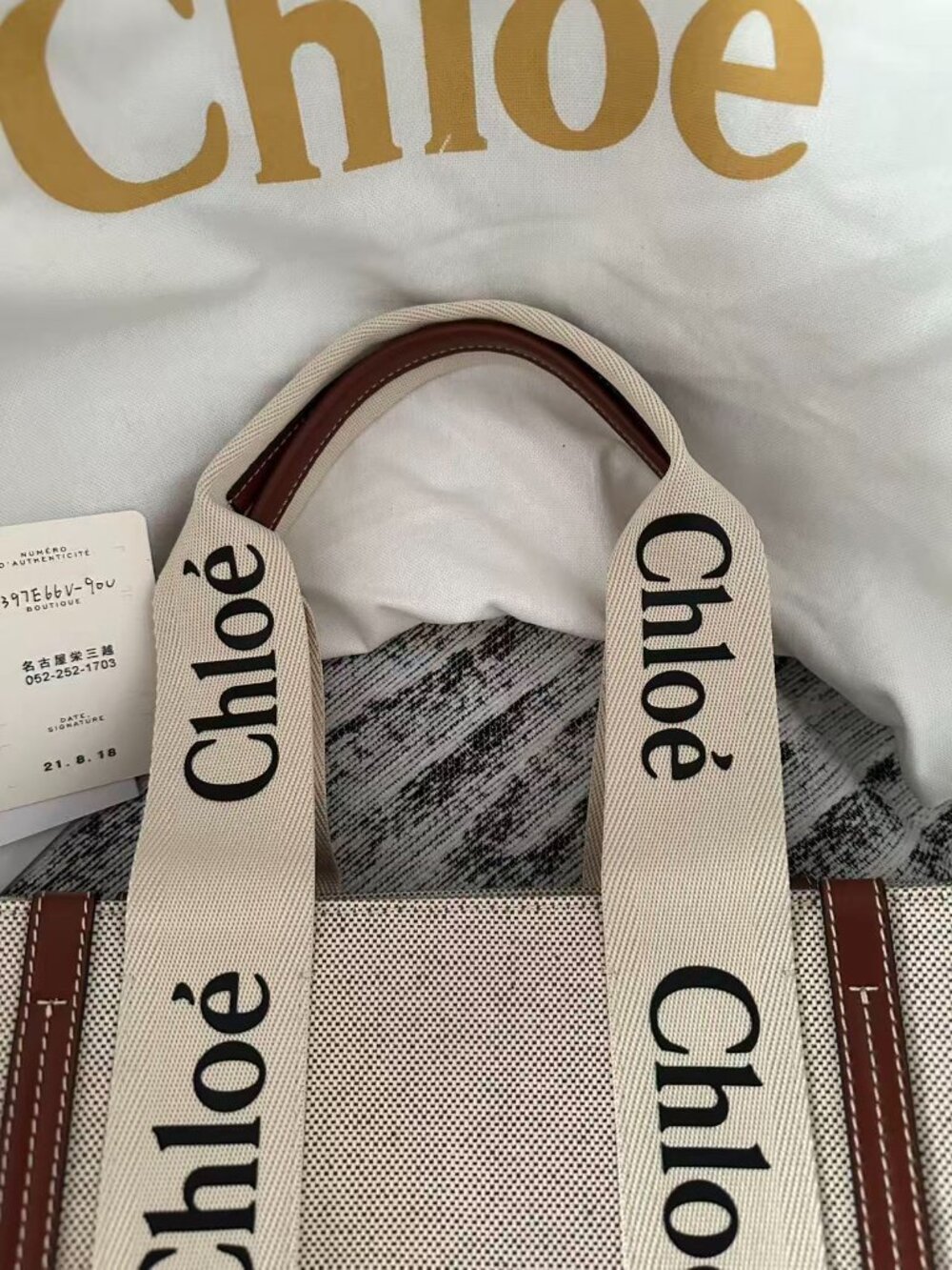 Chloé Woody Medium Tote Bag - Picture 2 of 8